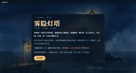 @我就不填的作者头像