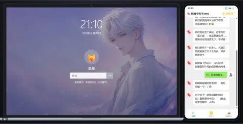 跑路的她 - 作品封面 - 谜页集