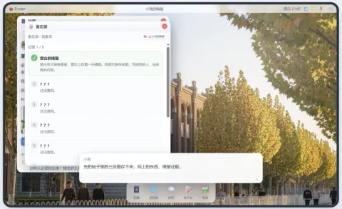 谁在造谣我 - 作品封面 - 谜页集
