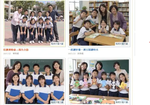 孩子回家番外篇<約定> - 作品封面 - 谜页集