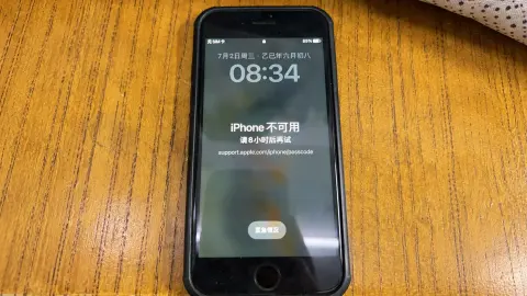 找回密码 - 作品封面 - 谜页集