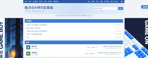 回响-失踪两年的游戏作者突然诈尸了 - 作品封面 - 谜页集