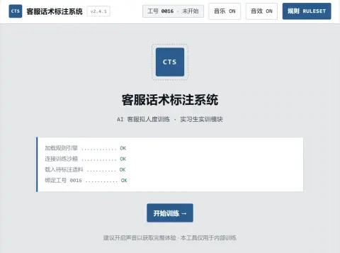 谁更像AI？ - 作品封面 - 谜页集