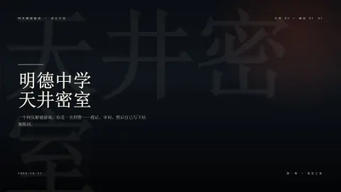@月下的作者头像