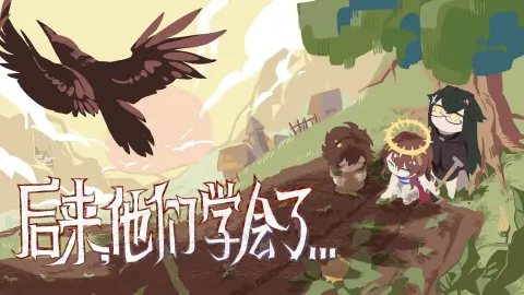 “Like the blaze in a pyre”/如枯柴之烈火 - 作品封面 - 谜页集