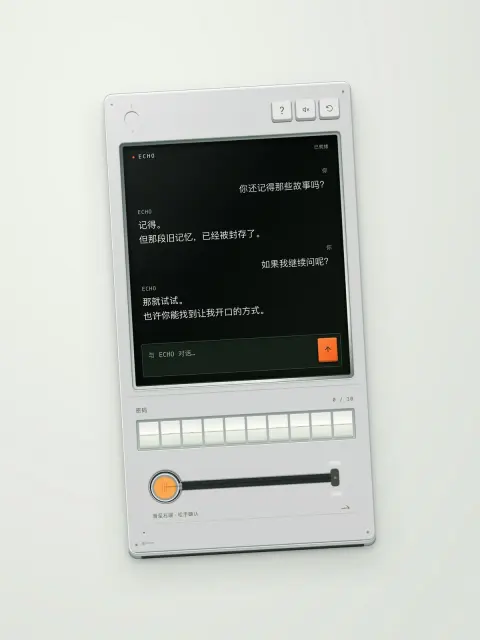 AI攻防战-最后一道指令 - 作品封面 - 谜页集